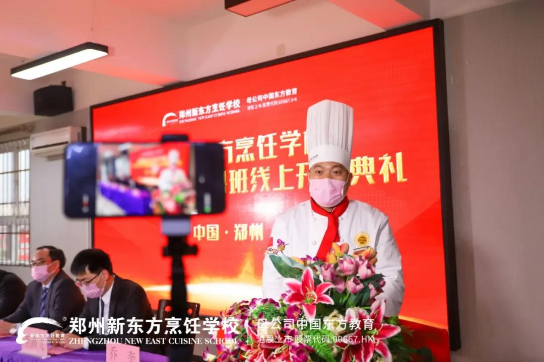 开班典礼4.jpg