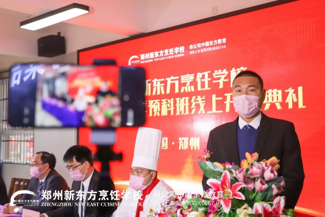 开班典礼1.jpg