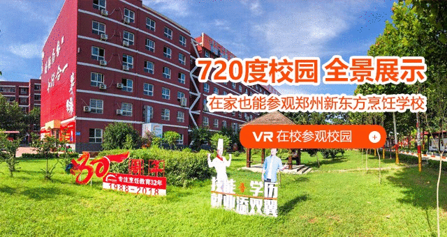 开班典礼8.gif