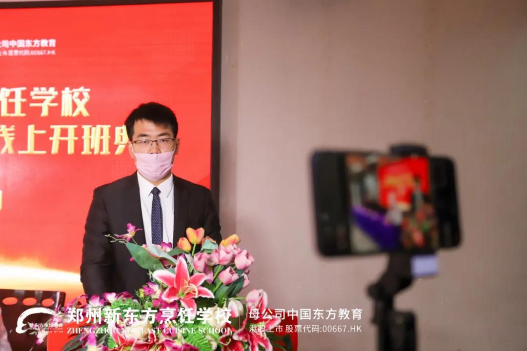 开班典礼3.jpg
