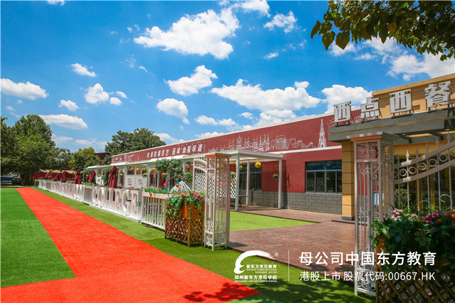 郑州新东方学厨师 (7).jpg