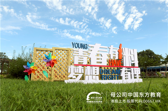 郑州新东方学厨师 (8).jpg