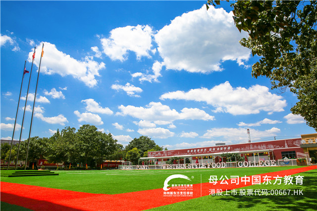 郑州新东方学厨师 (6).jpg