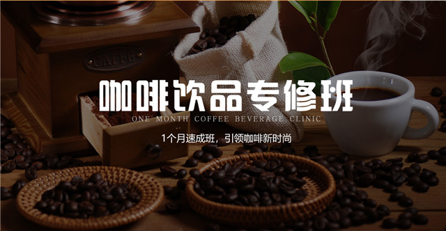 咖啡饮品.jpg