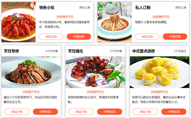 中餐.jpg