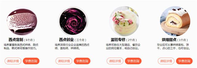 西点方向 (1).jpg