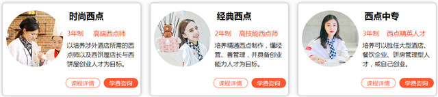 西点方向 (2).jpg