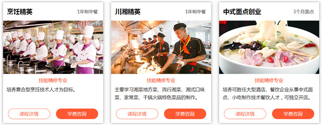 中餐2 (2).jpg