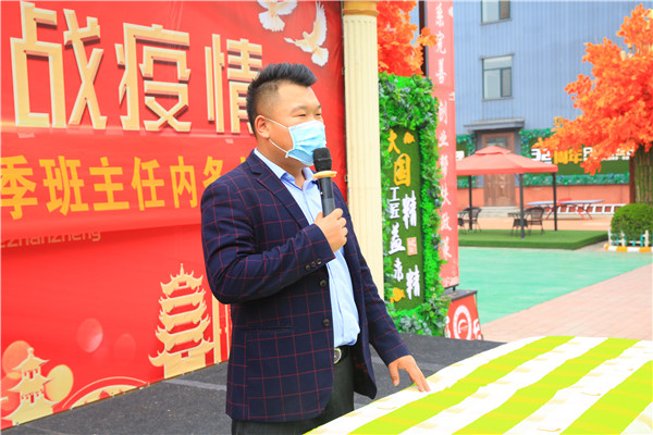 学厨师