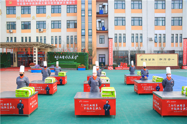 学厨师天津