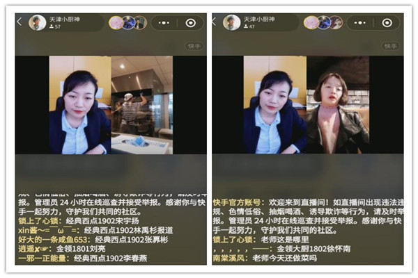 学厨师天津