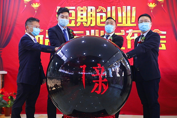 厨师培训