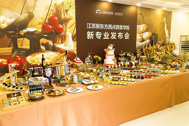 西点西餐新专业发布会，让想创业的你站在行业C位！