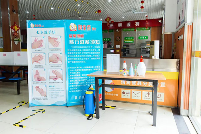 好消息！江苏新东方学子即将迎来2020年的第一课！