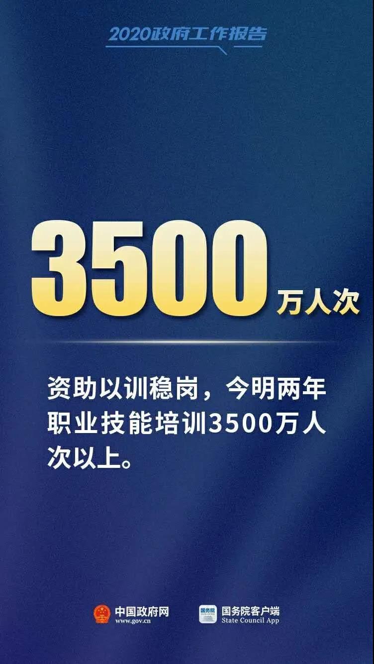 微信图片_20200528104011.jpg
