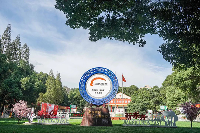 激动人心！江苏新东方烹饪学校，正式开学！