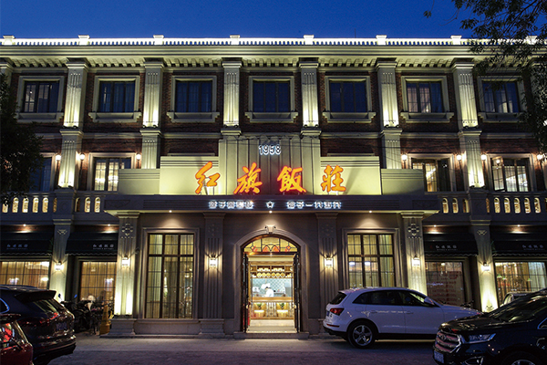 学厨师天津