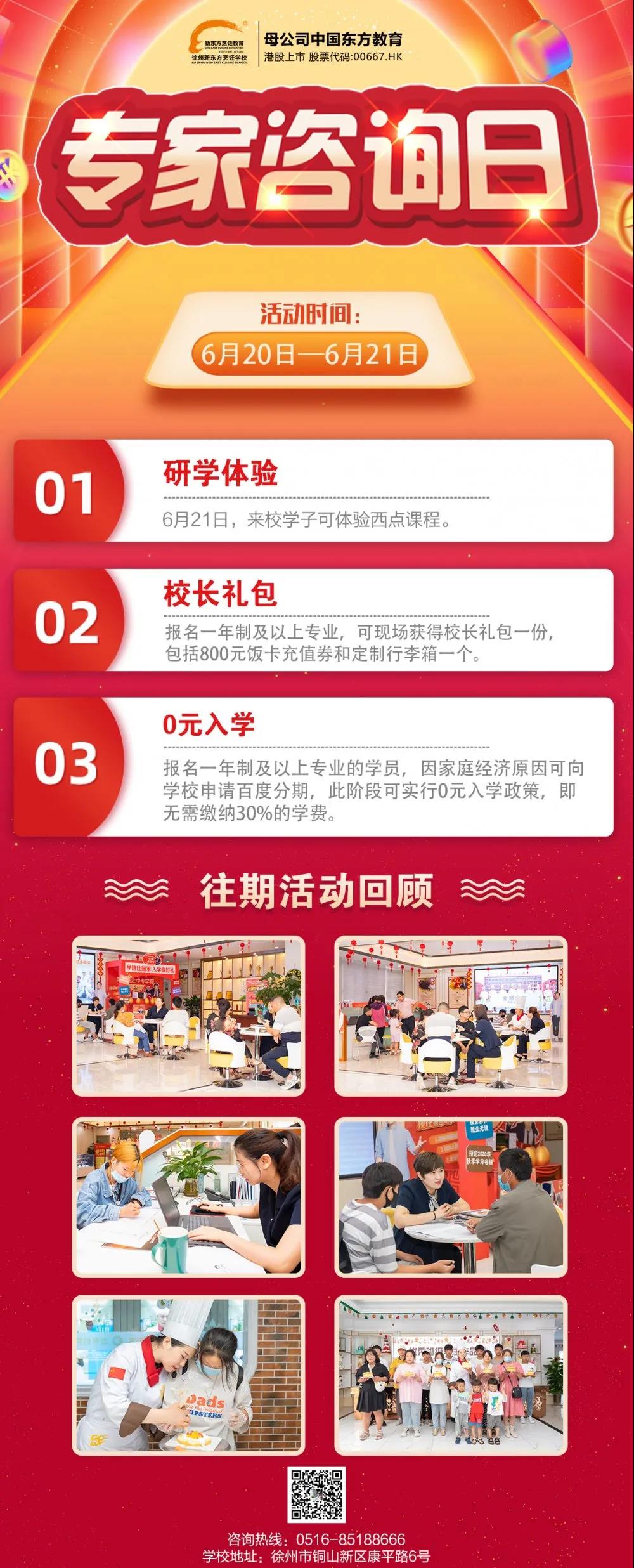微信图片_20200620084113.jpg