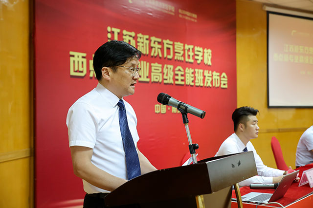 强势来袭！江苏新东方西点高级全能班正式发布！