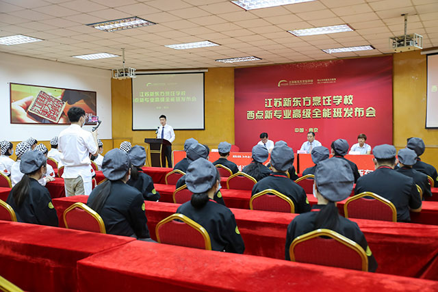 强势来袭！江苏新东方西点高级全能班正式发布！