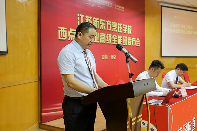 强势来袭！江苏新东方西点高级全能班正式发布！