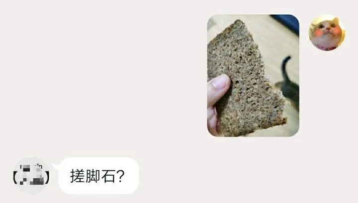 你吃的真是全麦面包吗？其实99%都是假的，因为如果是真的……