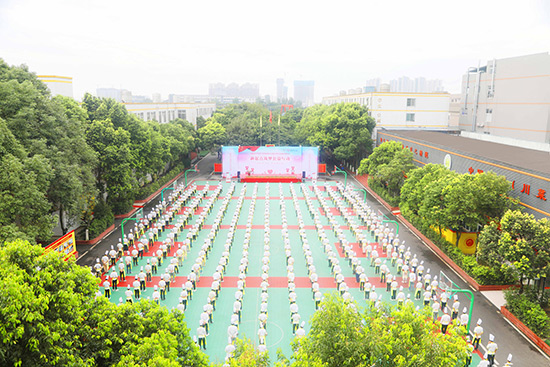 活动现场