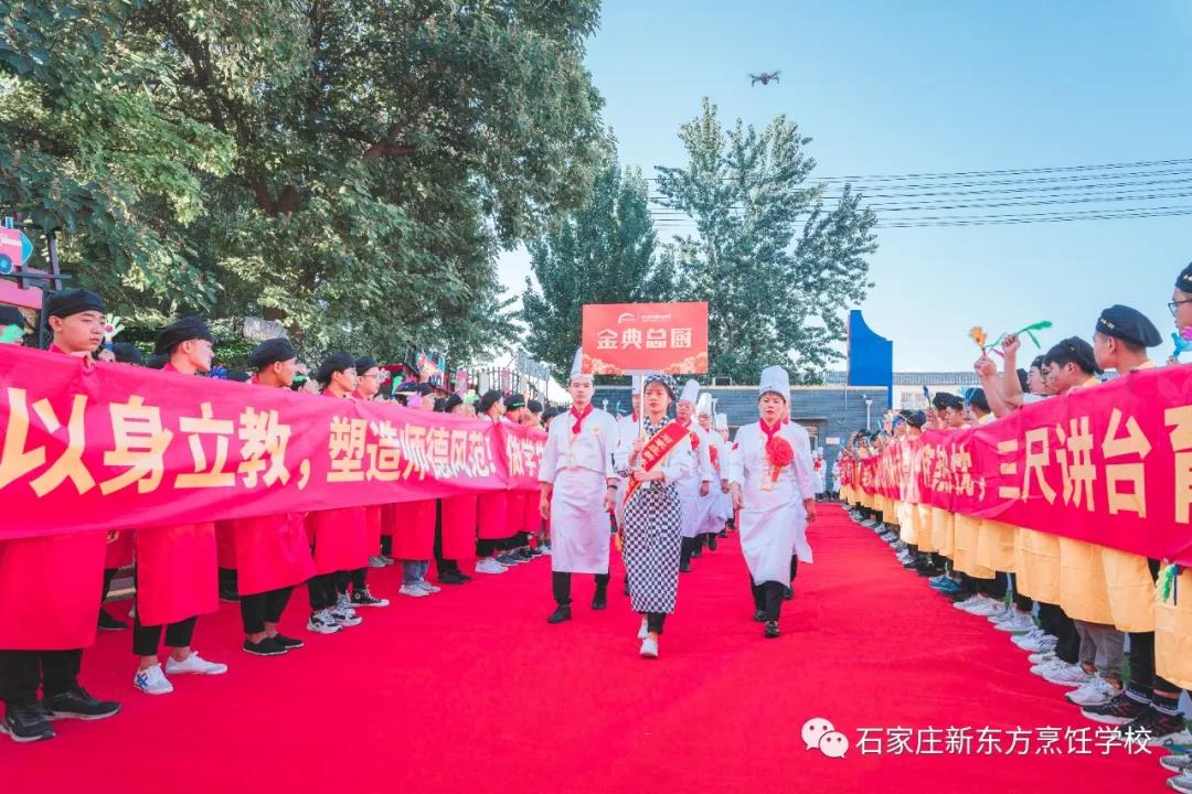【燃情岁月 爱与奉献32年】 石家庄新东方2020年教师节表彰大会隆重举行！(图6)