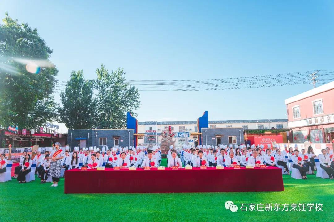 【燃情岁月 爱与奉献32年】 石家庄新东方2020年教师节表彰大会隆重举行！(图1)