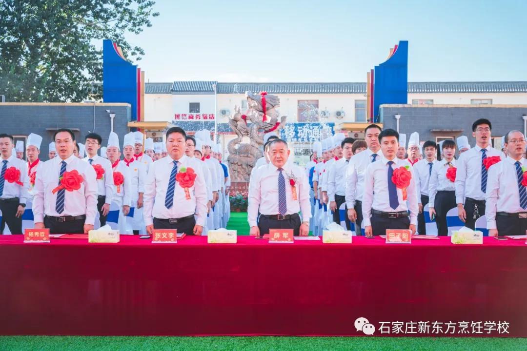 【燃情岁月 爱与奉献32年】 石家庄新东方2020年教师节表彰大会隆重举行！(图13)