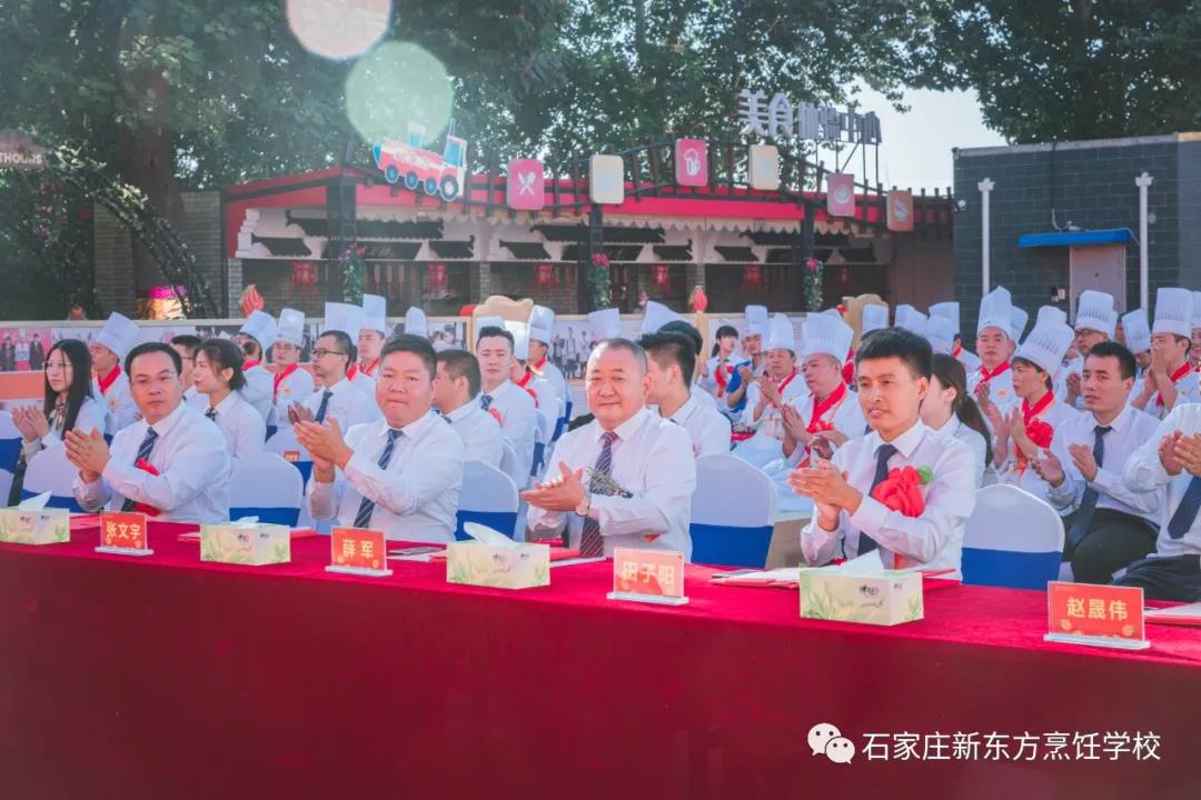 【燃情岁月 爱与奉献32年】 石家庄新东方2020年教师节表彰大会隆重举行！(图17)