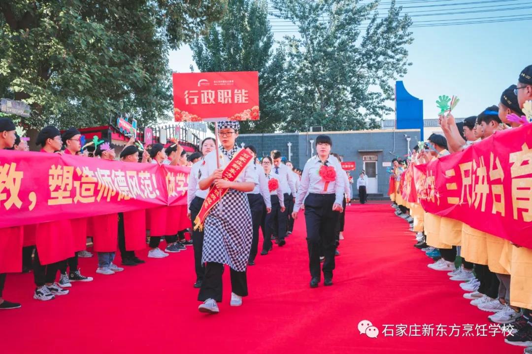 【燃情岁月 爱与奉献32年】 石家庄新东方2020年教师节表彰大会隆重举行！(图11)