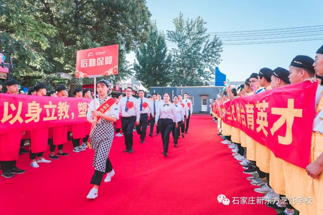 【燃情岁月 爱与奉献32年】 石家庄新东方2020年教师节表彰大会隆重举行！(图12)