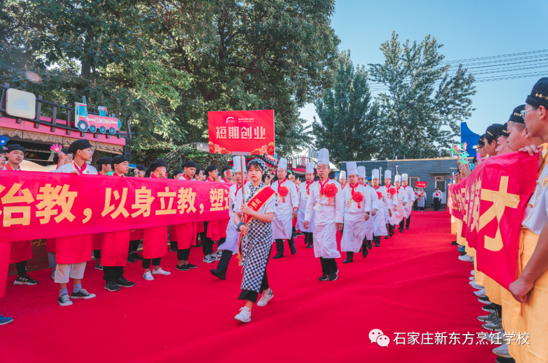 【燃情岁月 爱与奉献32年】 石家庄新东方2020年教师节表彰大会隆重举行！(图10)