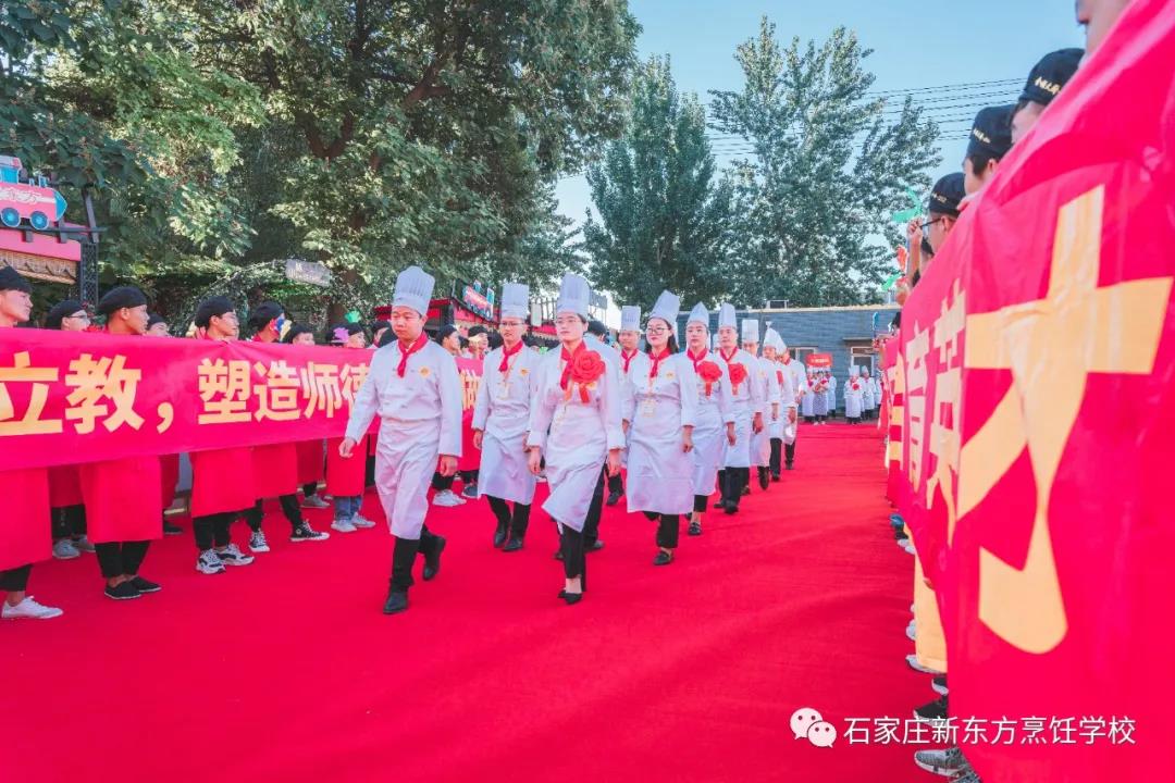 【燃情岁月 爱与奉献32年】 石家庄新东方2020年教师节表彰大会隆重举行！(图8)