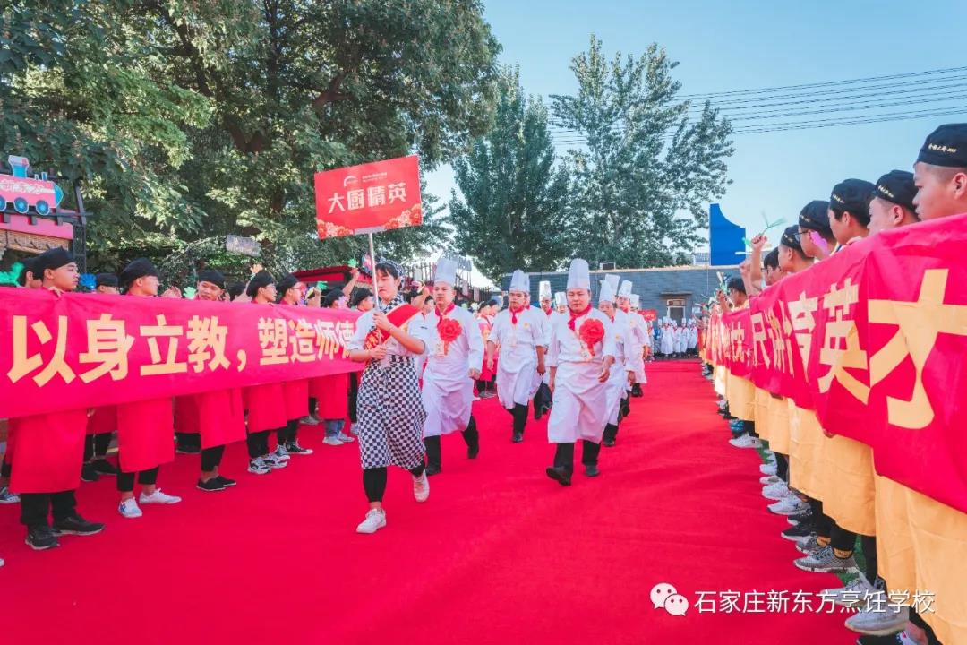 【燃情岁月 爱与奉献32年】 石家庄新东方2020年教师节表彰大会隆重举行！(图7)