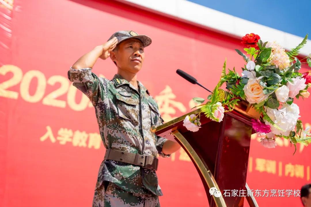 军训开幕式丨2020级“新兵”集结完毕，迷彩青春扬帆起航！(图6)