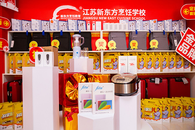 双十一学厨狂欢季，惠学报名大波福利来袭啦！