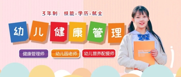 陕西新东方毕业生双选会