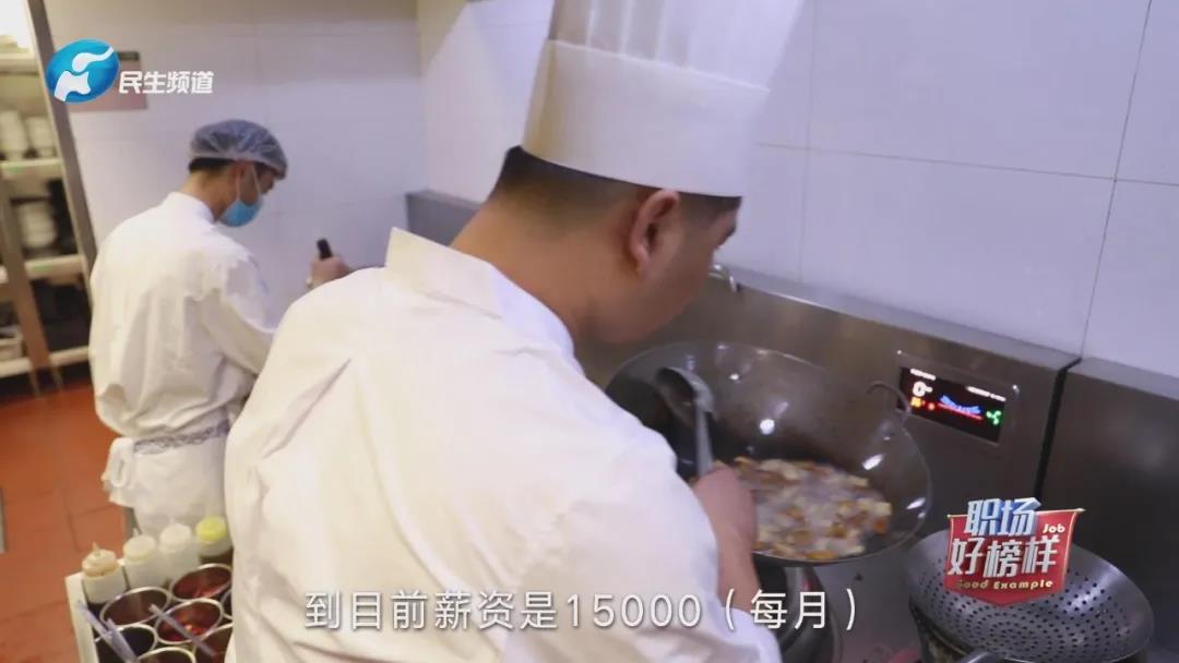学子程鹏飞 