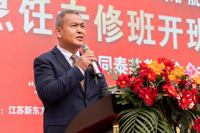 以爱联网温暖世界 为家护航振兴乡村｜江苏新东方烹饪学校烹饪专修班开班典礼圆满！